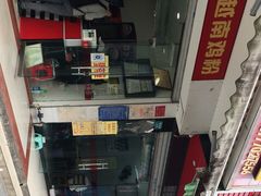 -华姐鸡粉(教育路店)