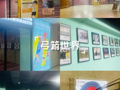 -道顺射箭·团建·骑射(张杨路店)