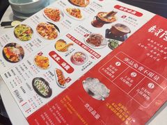 -椒馋小馆(绿源路店)