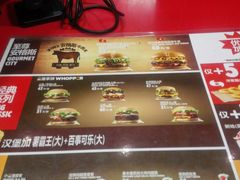 -汉堡王(北京三里屯购物中心)