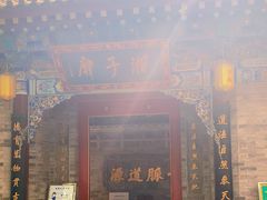 -湘子庙