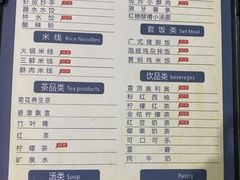 -君之悦·影院式足道·养生SPA(回兴店)