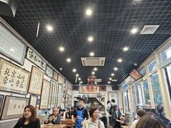 -东兴顺爆肚张