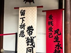 -钱王祠