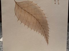 -湖畔居茶楼(湖滨店)