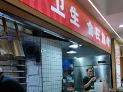 -叶伟胡辣壳面(两路口店)