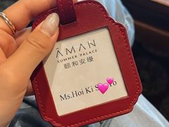 -北京颐和宾馆