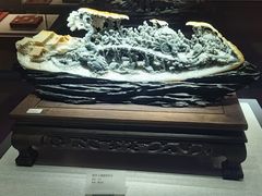 -湖南省地质博物馆