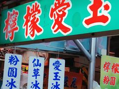 -六合夜市