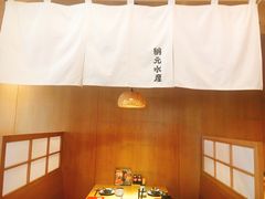 -綱元·海鲜豆捞(明州里店)