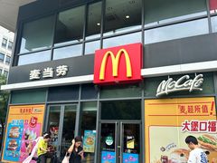 -麦当劳(启迪香山店)