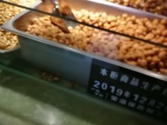 -兴盛德·麻辣花生大王·老店(中山路店)