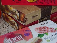 -德懋恭(西大街店)