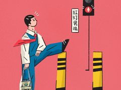 -雷门拉面·现熬骨汤(凯德来福士店)