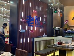 -老屋印象川菜(世纪东方店)