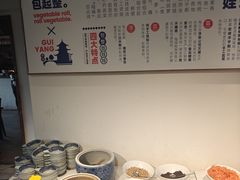 -包整·丝娃娃(甲秀楼景观店)