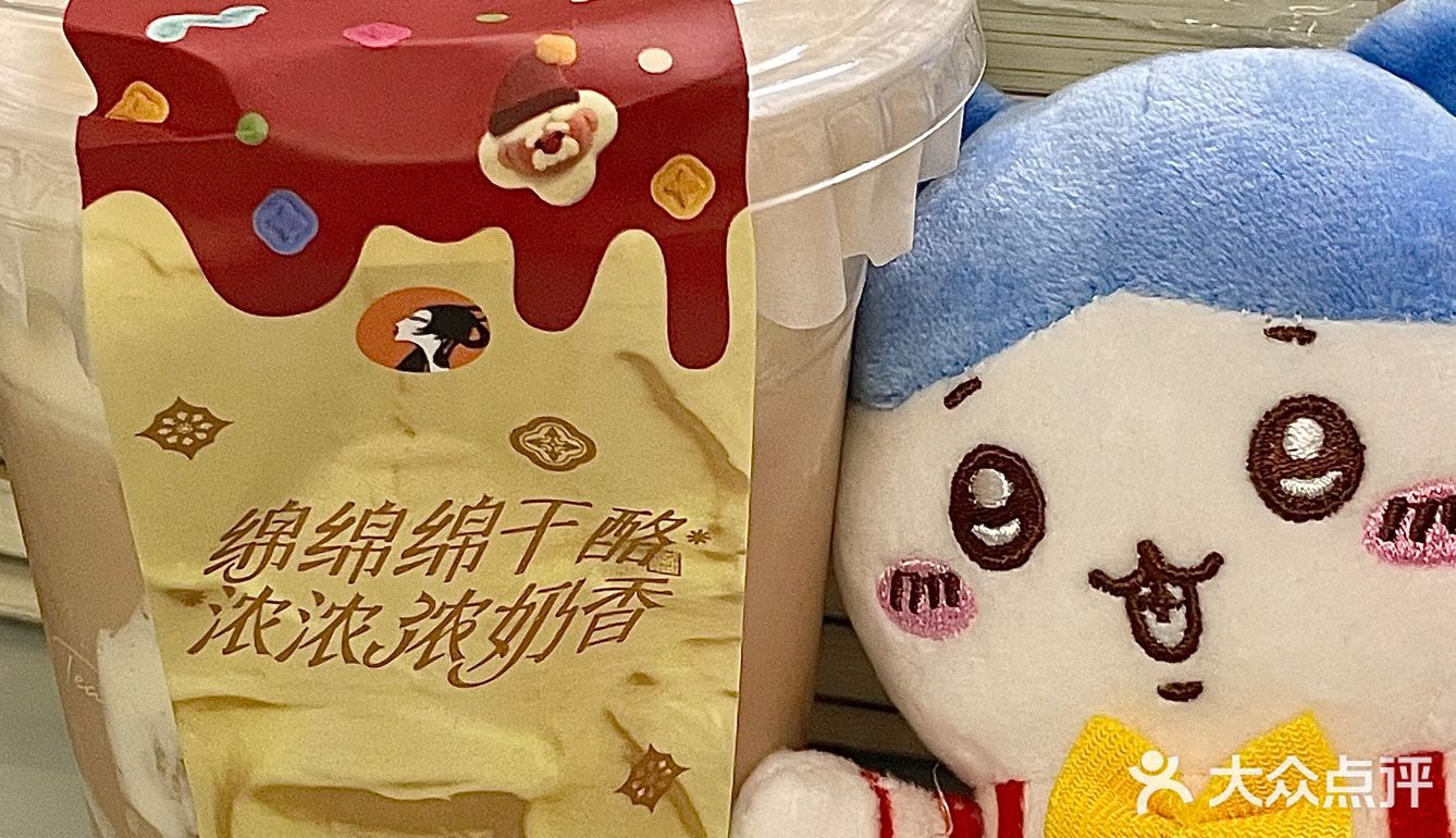 光速喝上圣诞节第一杯奶茶‼