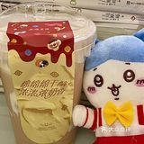 光速喝上圣诞节第一杯奶茶‼