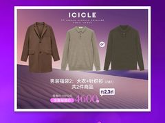 -上海第一八佰伴