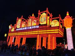 -万绿园