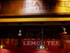 -万达广场(宁德蕉城店)