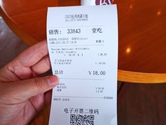 -COSTA COFFEE(西湖天地店)