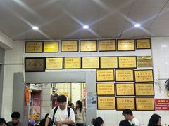 -易记皮肚面(明瓦廊店)