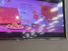 -潮福城大酒楼·潮粤菜·港式点心(阳光城店)