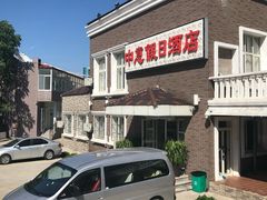 -睿柏云酒店-餐厅
