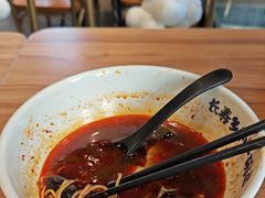 -和府捞面(东方浮庭店)