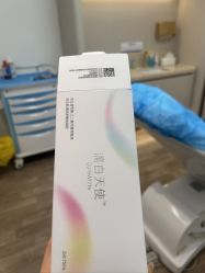 -广州美莱医疗美容医院