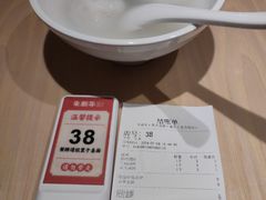 -朱新年·苏式汤团·面点(北寺塔店)