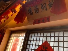 -王婆炒鱼(总店)