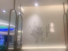 -呷哺呷哺(衡水怡然城店)