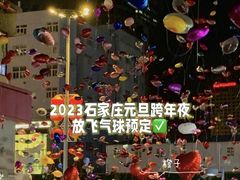 -北国商城