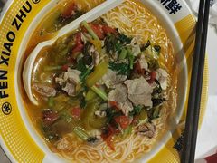 -粉小主·贵州酸汤牛肉粉(南京仙林金鹰店)