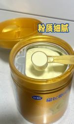 点击看大图 -爱婴室(上海百联中环店)