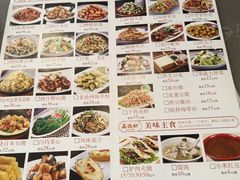 -高玛纳驴肉火烧(一世界店)