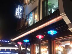 -印象江南(东栅店)