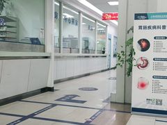 -上海仁爱医院