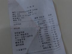账单-米彩料理(西丽店)