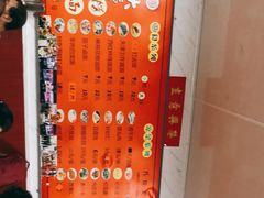 -大姨捞面(新安花园店)