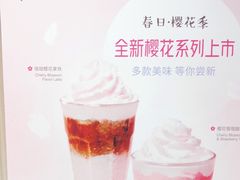 -瑞幸咖啡(新生活广场紫金山路店)