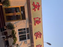 -宾朋海鲜特色美食餐厅·纯手工鲅鱼水饺(兴海路店)