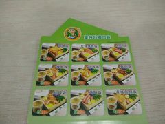 -东池便当(沪闵路店)