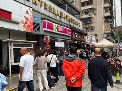 -蒋家肠旺面馆老店(合群路店)