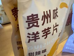 -去茶山(成都万象城店)