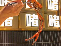 -啫神·广州地标美食(北京路店)