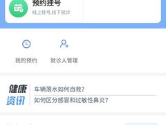 -上海市徐汇区口腔医院