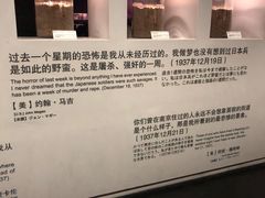 -侵华日军南京大屠杀遇难同胞纪念馆